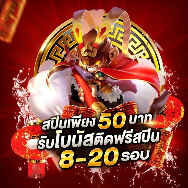 สล็อต เว็บ ตรง ฝาก ถอน true wallet ไม่มี ขั้น ต่ํา 2025 รับโบนัสฟรีสปิน