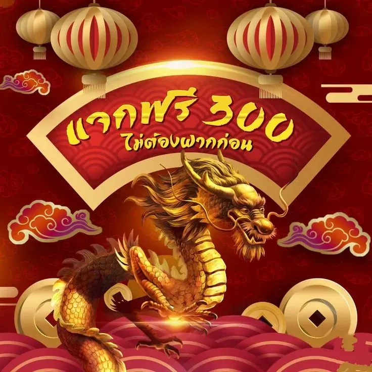 สล็อต เว็บ ตรง ฝาก ถอน true wallet ไม่มี ขั้น ต่ํา 2025 แจกฟรี 300